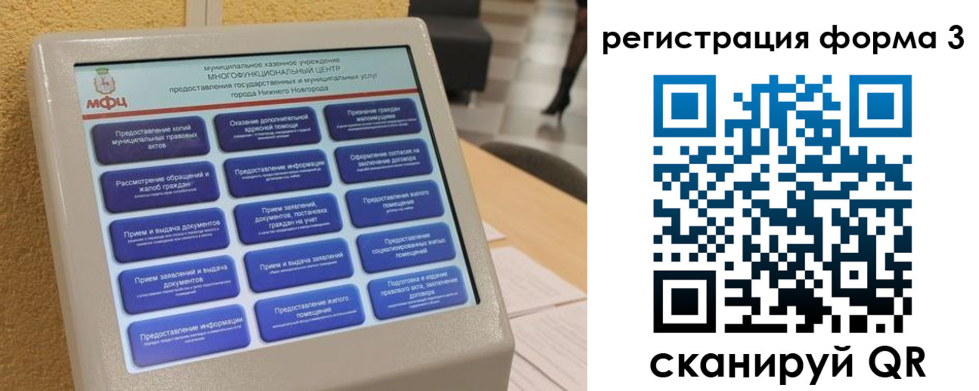 прописка поиск в Поворино