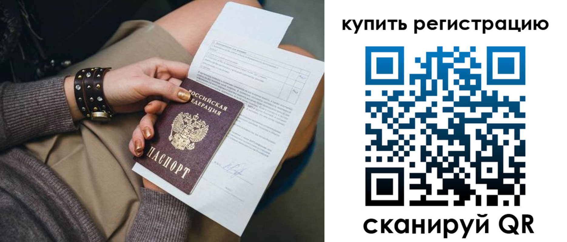 форма 3 в Поворино