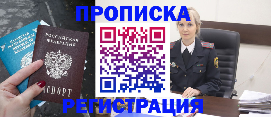 регистрация для дет. сада в Поворино